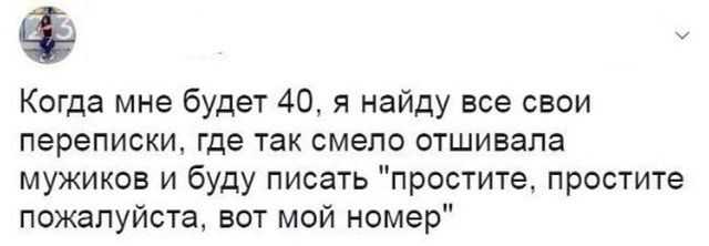 Подборка весёлых картинок дня