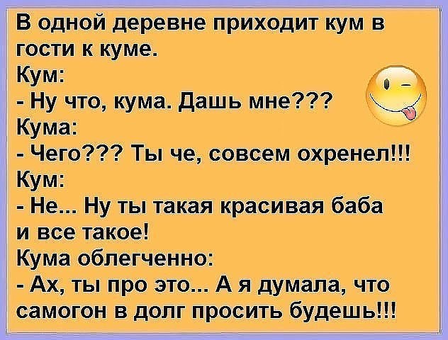 В советское время была только одна программа про животных, она так и называлась - "В мире животных"... Весёлые,прикольные и забавные фотки и картинки,А так же анекдоты и приятное общение