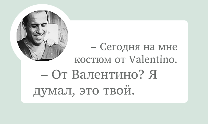 Фразы челентано в картинках