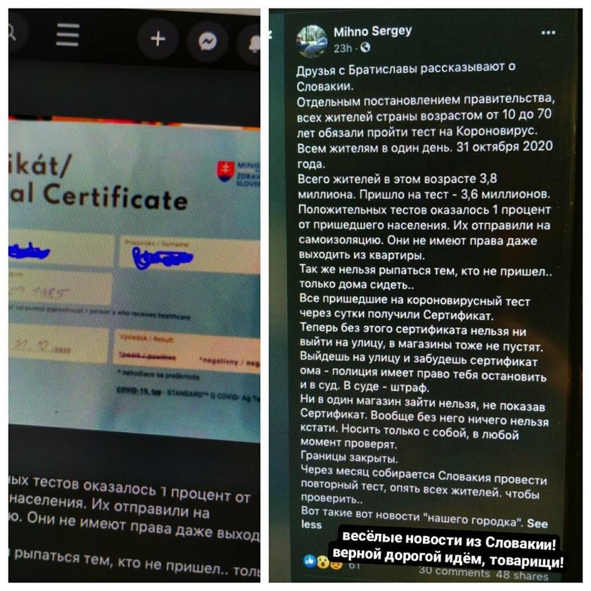 Полшага до мировой вакцинации геополитика