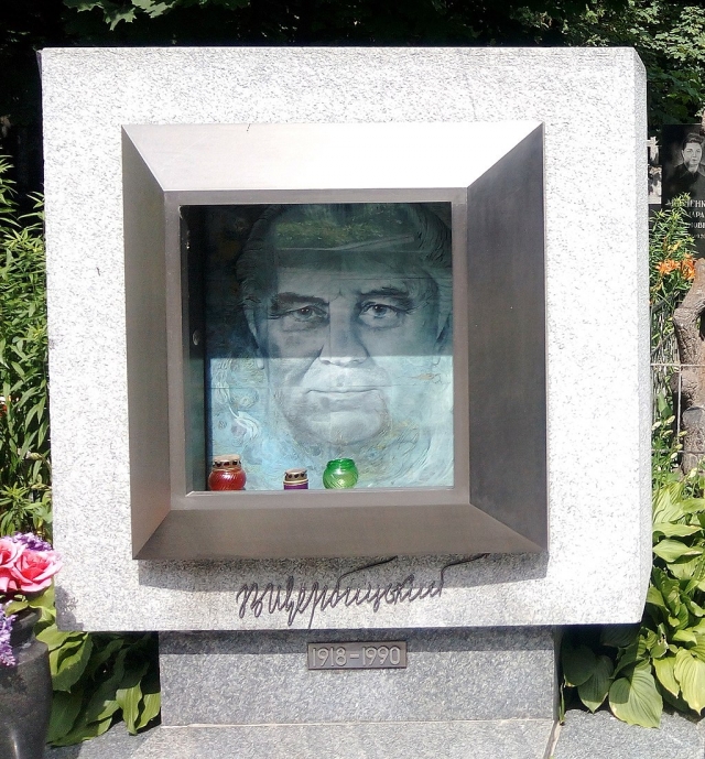 Могила Владимира Щербицкого на Байковом кладбище в Киеве 