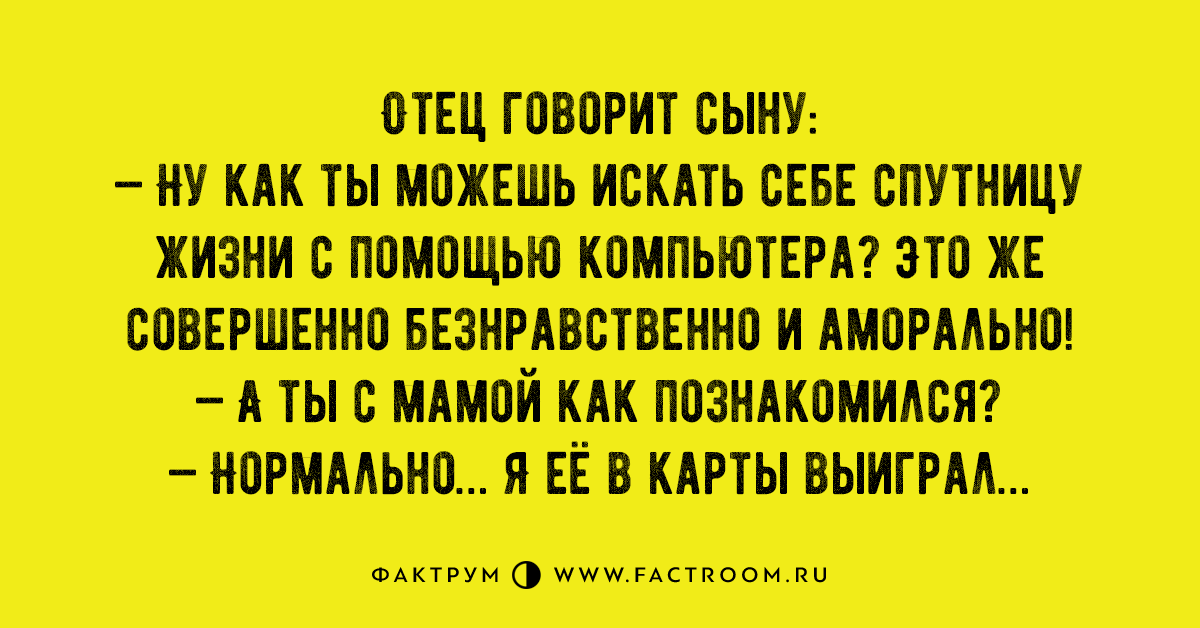 Обалденные анекдоты, достойные вашей широкой и искренней улыбки