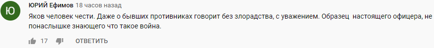 Кедми удивил россиян рассказом об уничтожении Израилем советских МиГ-21