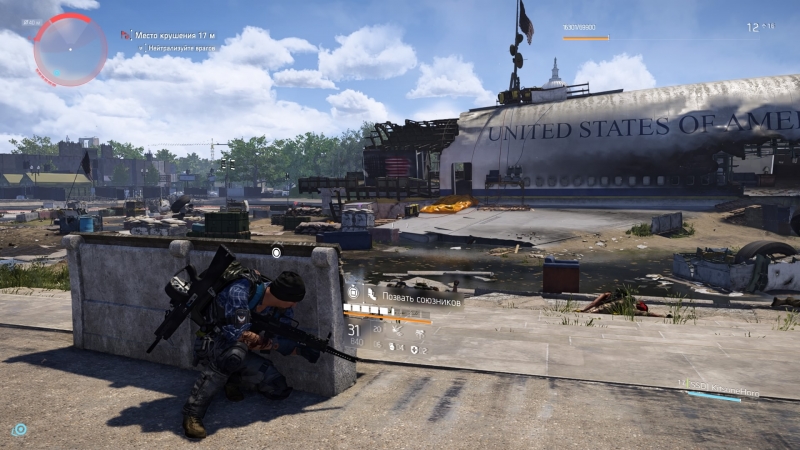 Tom Clancy’s The Division 2 — вот как надо делать. Рецензия Action