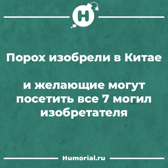 Юмор из интернета 686 позитив,смех,улыбки,юмор