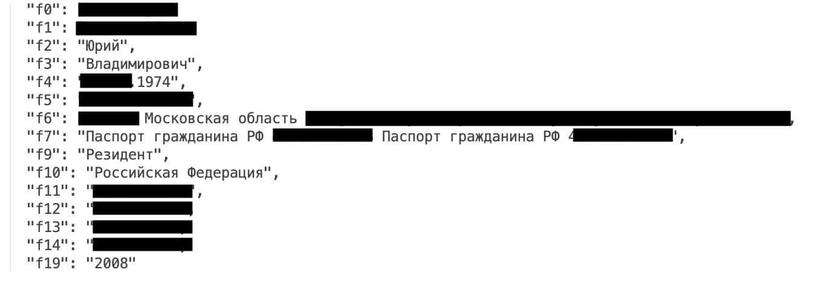 Сведения 20 миллионов налогоплательщиков утекли в сеть перед вторым чтением по законопроекту о едином реестре населения россия