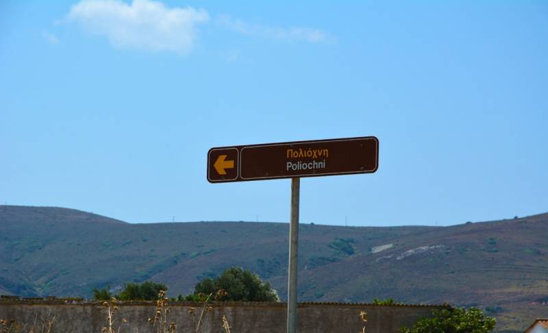 Первый город в Европе 