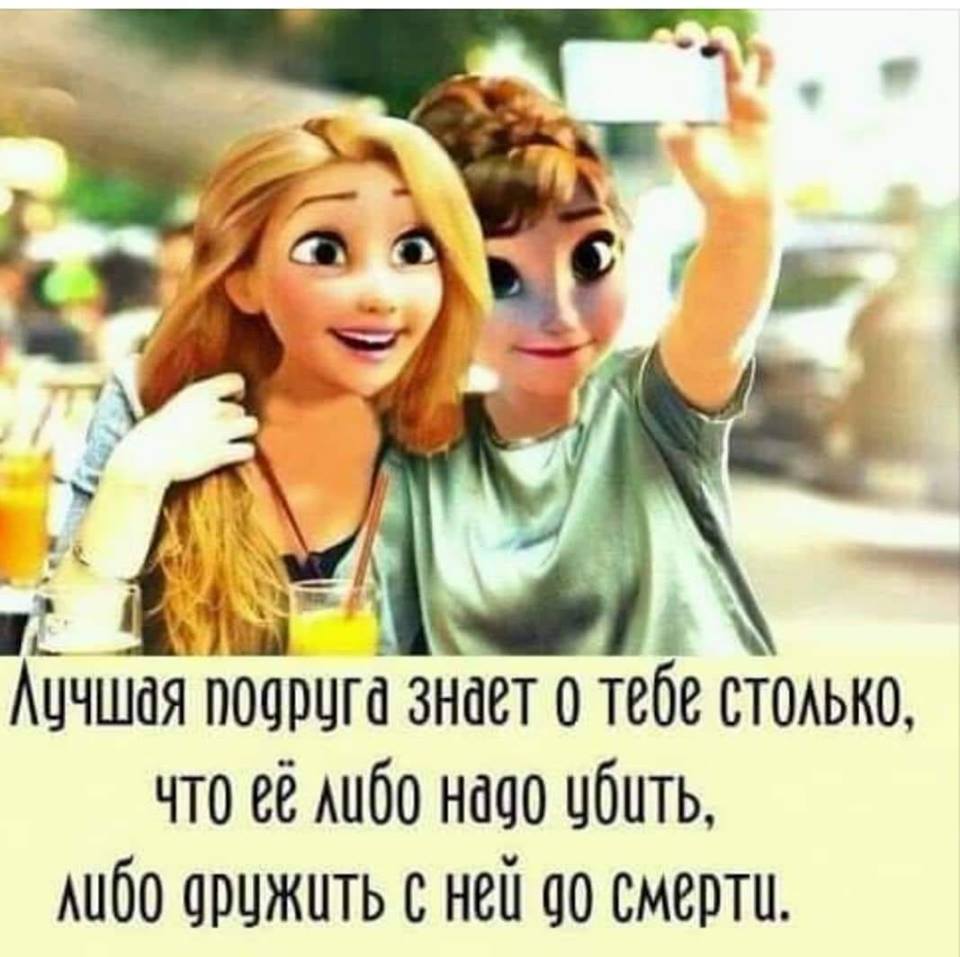 Але, Васек? Слышишь, задолбался я Колянy подаpок искать!... хотел, подаpок, такой, литров, детям, такая, светится, светлячок, вздыхает, сынок, штучки, штучка, маленьким, пользуетсяАле, пальчиком, показывает, пляже, Васек, передевалки, выходят