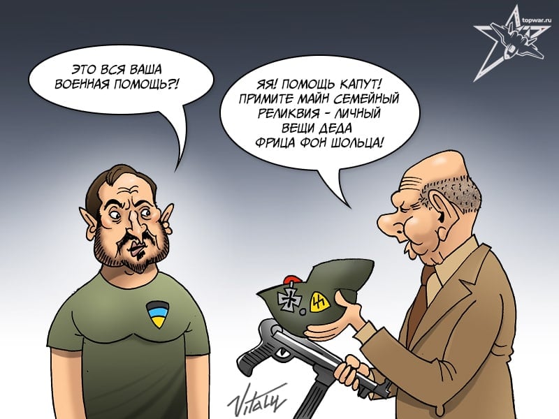 Европу выводят из игры