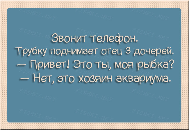 Анекдоты из семейной жизни