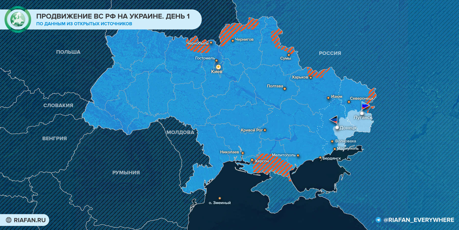 Карта продвижения вс рф на украине на сегодня