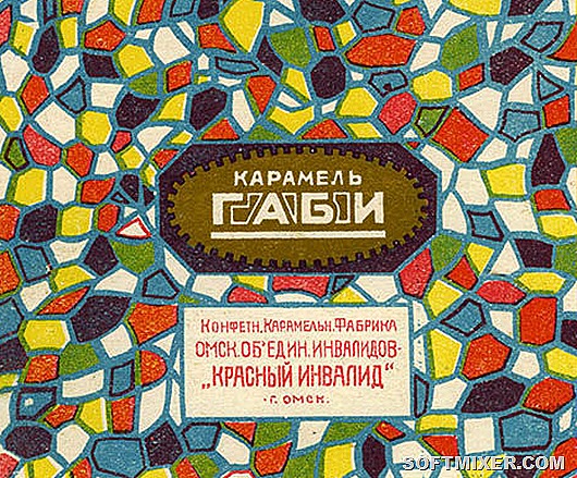 Артели и кооперативы в СССР Артели и кооперативы в СССР