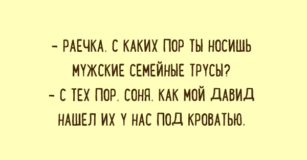 Самые кошерные одесские анекдоты. Посмеетесь от души 