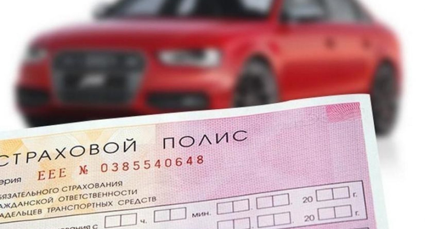 Оформить страховку на автомобиль онлайн казахстан
