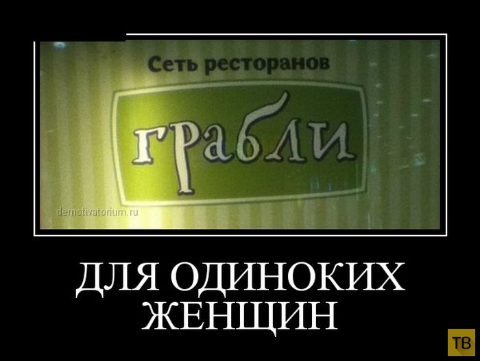 Выбирай желания правильно 