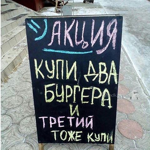 Хороший маркетолог - пьяный маркетолог акция, маркетинг, прикол, юмор