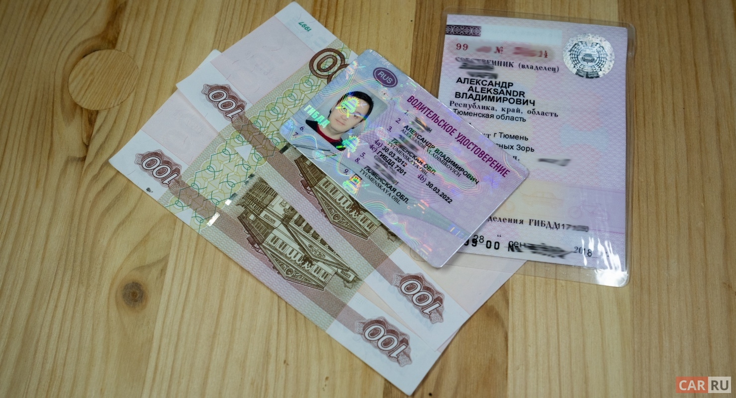 Могут ли должника лишить прав?