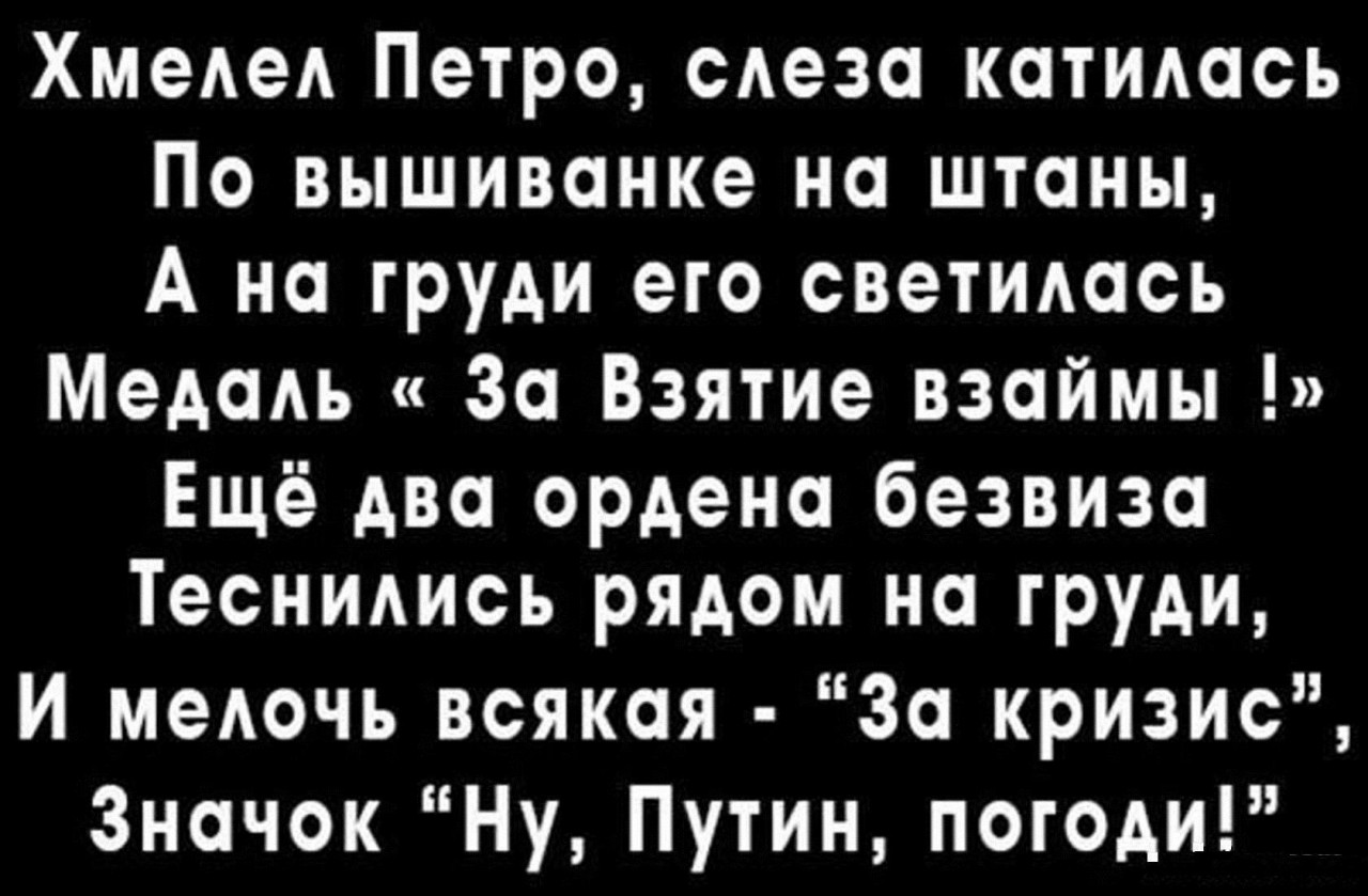 и на груди его могучей одна фото 102