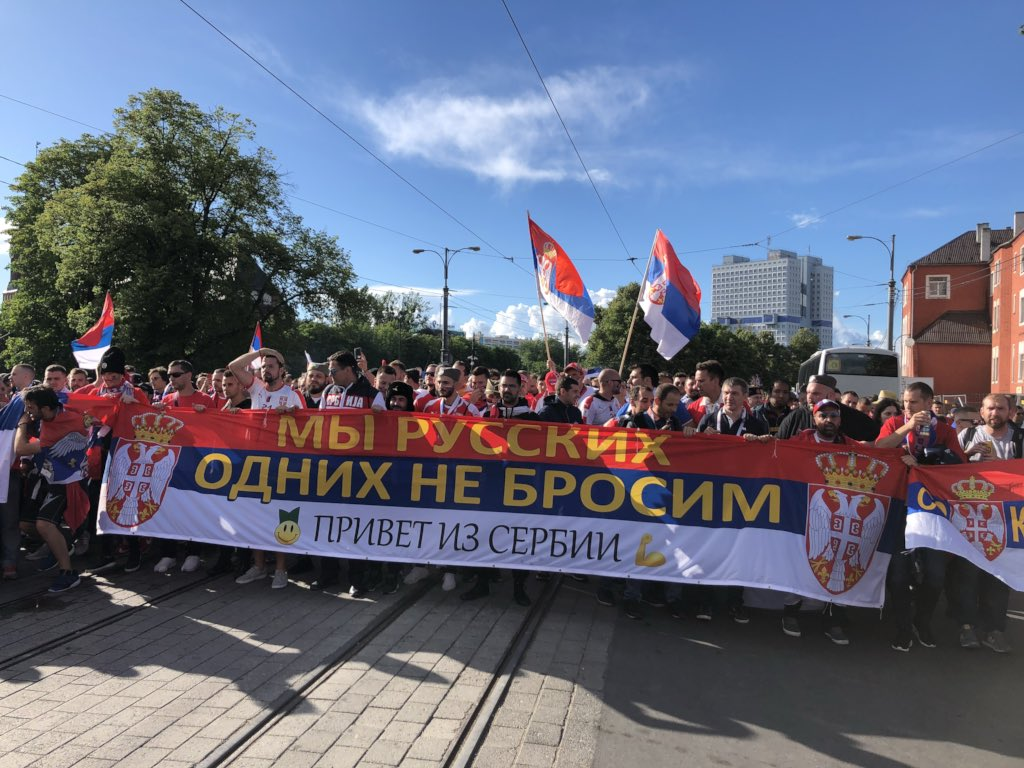 Массовая демонстрация в Белграде в поддержку России