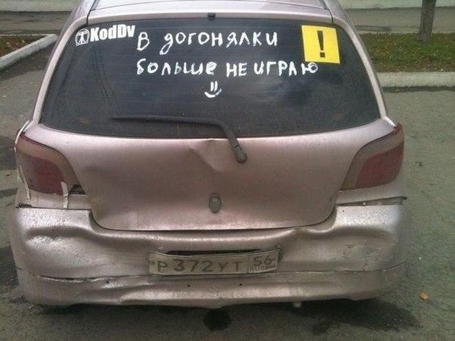 Подборка автомобильных приколов авто, автоприколы, приколы