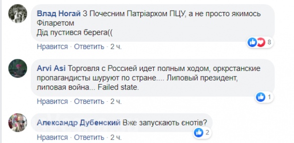Последние новости Новороссии: Боевые Сводки ООС от Ополчения ДНР и ЛНР — 9 июля 2019 Последние новости Новороссии: Боевые Сводки ООС от Ополчения ДНР и ЛНР — 9 июля 2019 украина