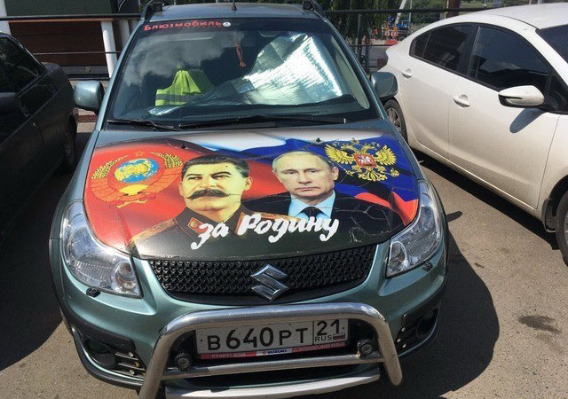 Непобедимая Россия (45 приколов) Непобедимая Россия (45 приколов)