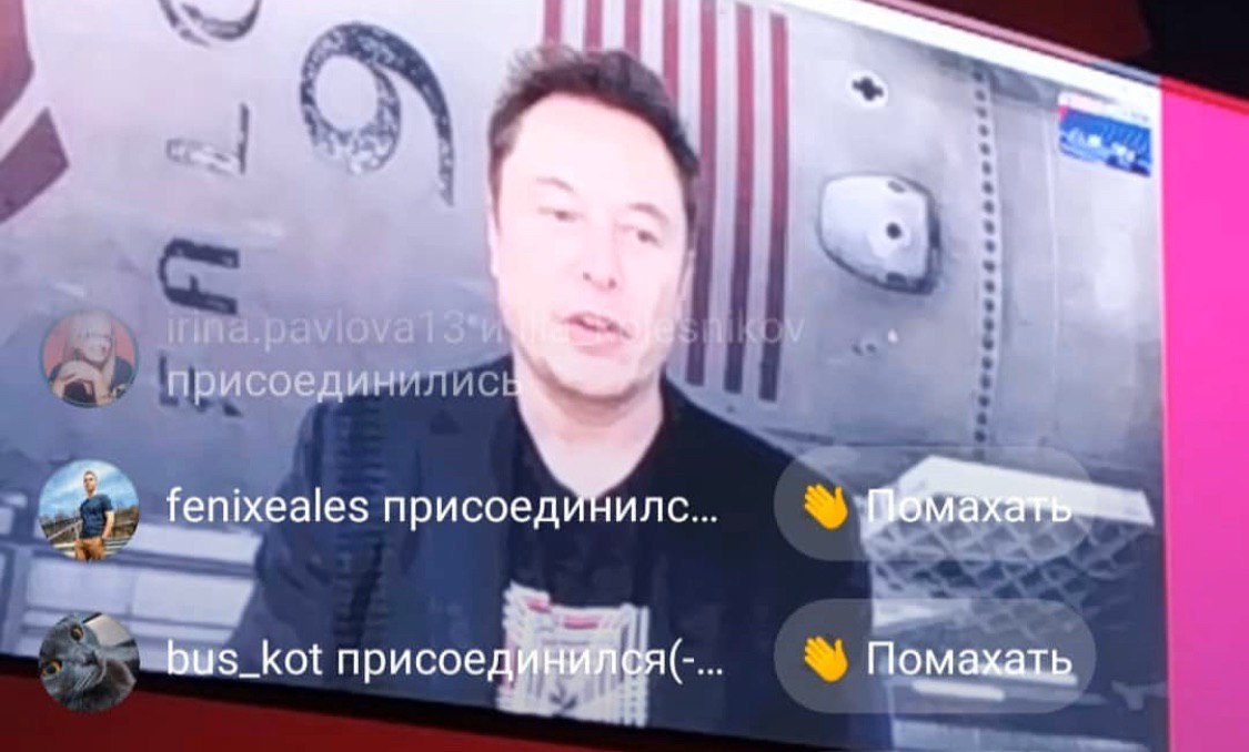 Краснодарское агентство организовало первое в России выступление основателя Tesla