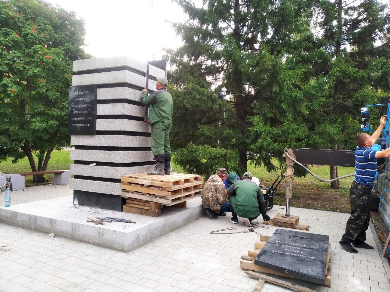 Установка барнаул. Кирабаев Барнаул памятник. Памятник строителям Барнаул. В Барнауле открыли памятник строителям. Памятник новости.