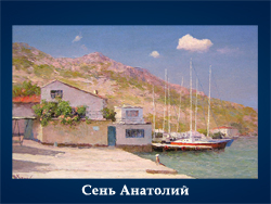 5107871_Sen_Anatolii 