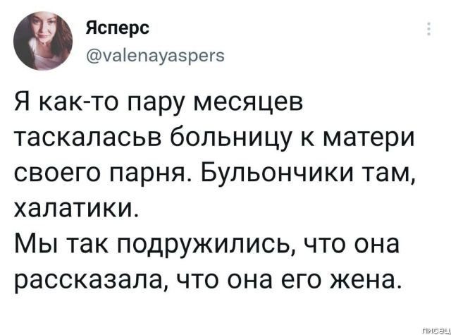 И снова комментарии из социальных сетей, и снова сплошные шедевры! позитив,смешные картинки,юмор