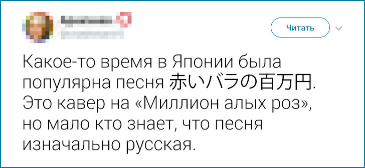 20+ твитов о том, что европейцу японца не понять. Но можно попытаться