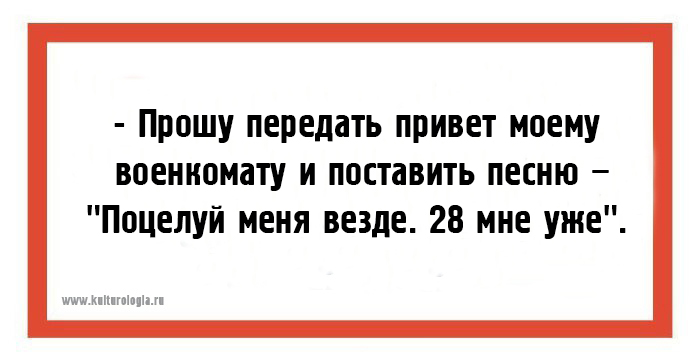 24 открытки юмористических открытки обо всём на свете для поднятия настроения