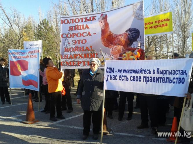 Антироссийский фронт в Кыргызстане Антироссийский фронт в Кыргызстане Киргизия
