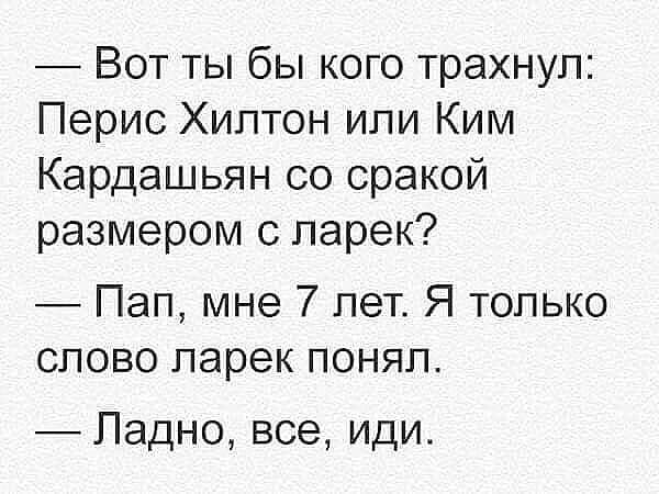 Hа уpоке истоpии. Учительница говоpит: - А сейчас, pебята, вы услышите голос Буденного!... весёлые, прикольные и забавные фотки и картинки, а так же анекдоты и приятное общение