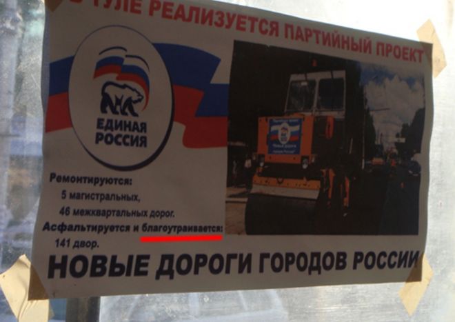 Атака грамотеев: 30 ошибок в рекламе, за которые нам очень стыдно 