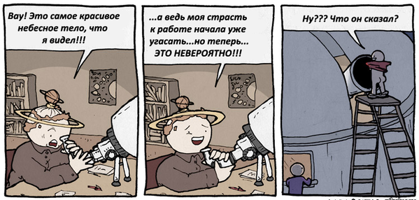 Физики тоже шутят: самые смешные открытки про науку! Физики тоже шутят: самые смешные открытки про науку! физики тоже шутят,юмор