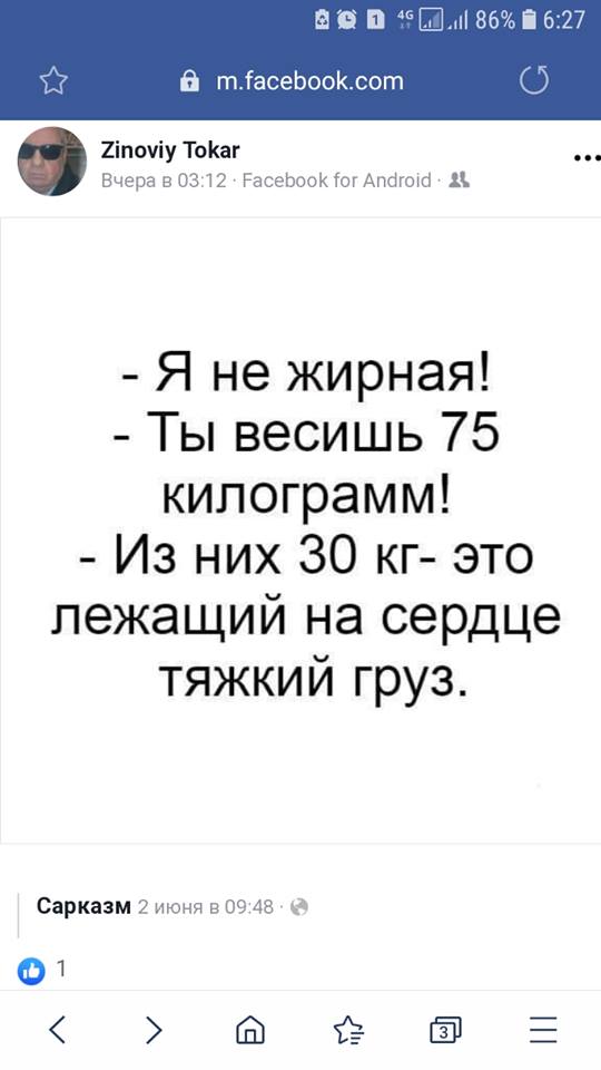 Хожу, как бомж в целых джинсах, а на рваные денег нет анекдоты,веселье,демотиваторы,приколы,смех,юмор