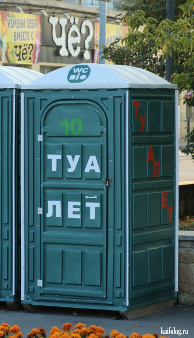 Русские приколы и маразмы (50 фото) Русские приколы и маразмы