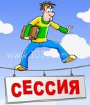 Молодые забавы