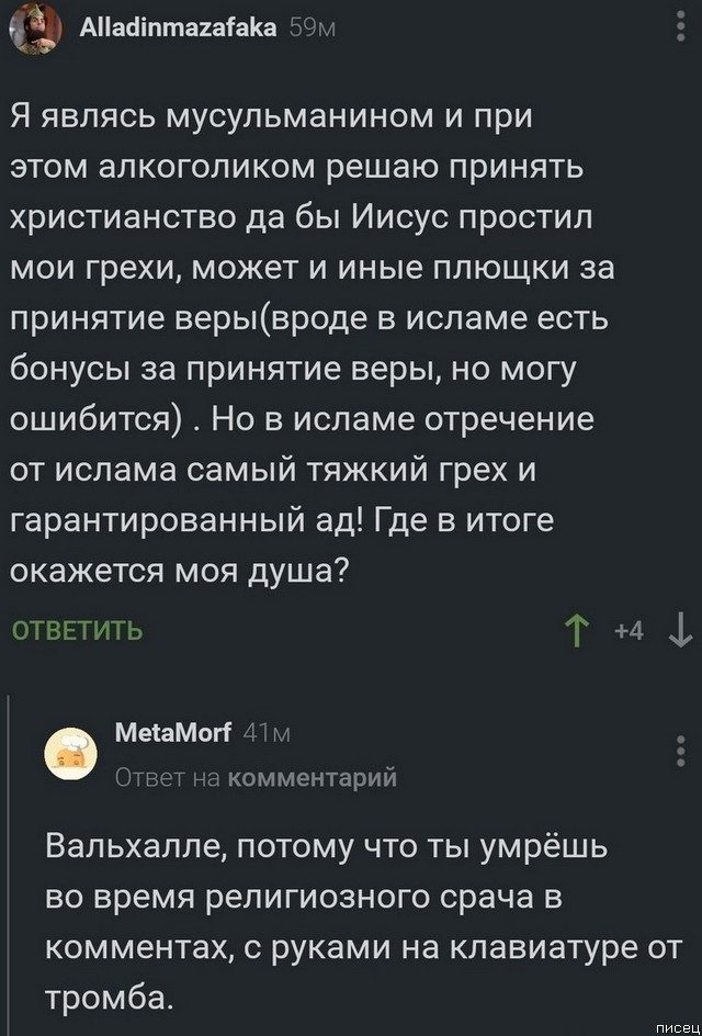 25 январских приколов из социальных сетей позитив,смешные картинки,юмор