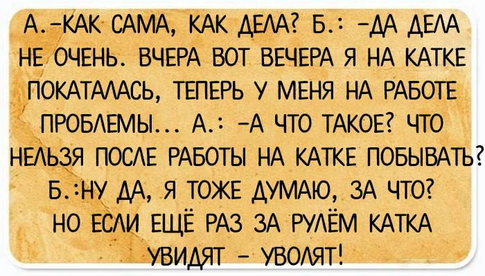 24 открытки с короткими анекдотами, которые обязательно поднимут настроение