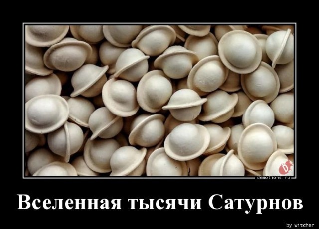 Демотиваторы для всех: «На стыке двух эпох»  