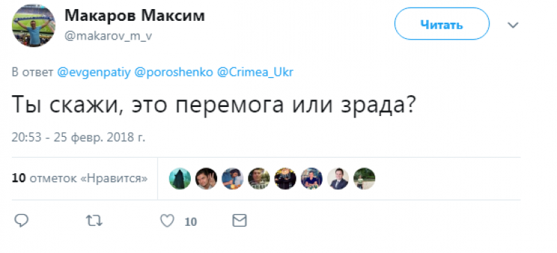 «А вы точно президент Украины?»: соцсети возмутило хвастовство Порошенко углем из США