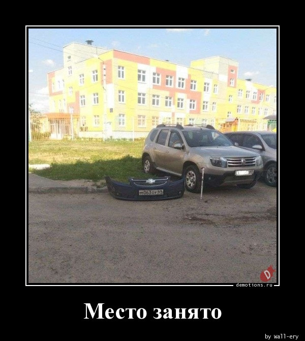 Демотиваторы-приколы: «Учись преодолевать препятствия…» 