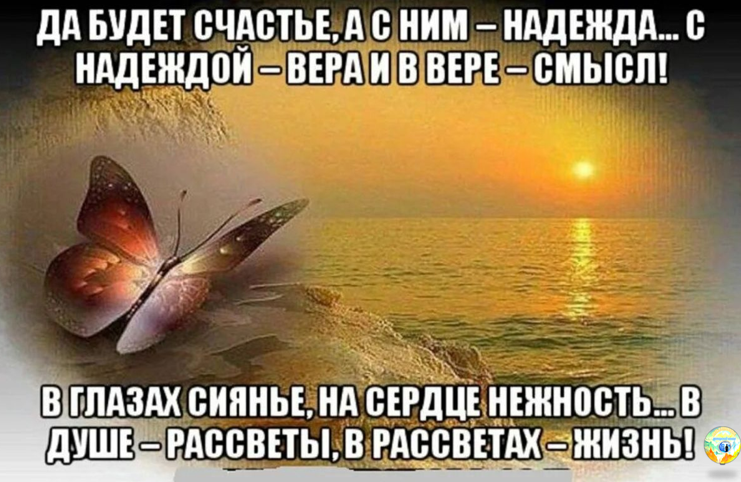 Смерти нет - есть вечная Жизнь.
