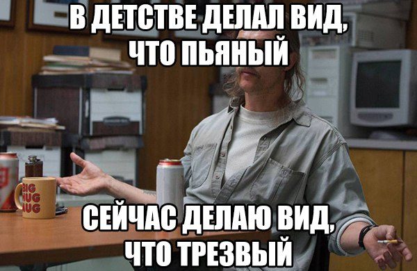 Смехопанорама Писца. Полный улёт!