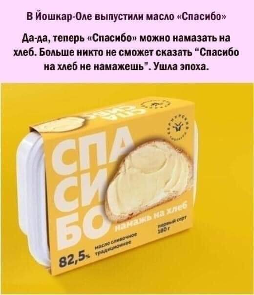 Подборка анекдотов и шуток в картинках Подборка анекдотов и шуток в картинках