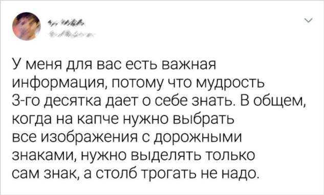 20+ человек, которые внезапно осознали свой возраст не самым обычным способом