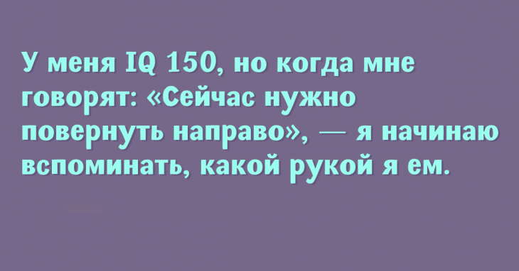 Шикарные анекдоты, просто созданные для борьбы со скукой 