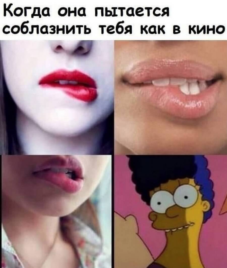 Мардж симпсон губы